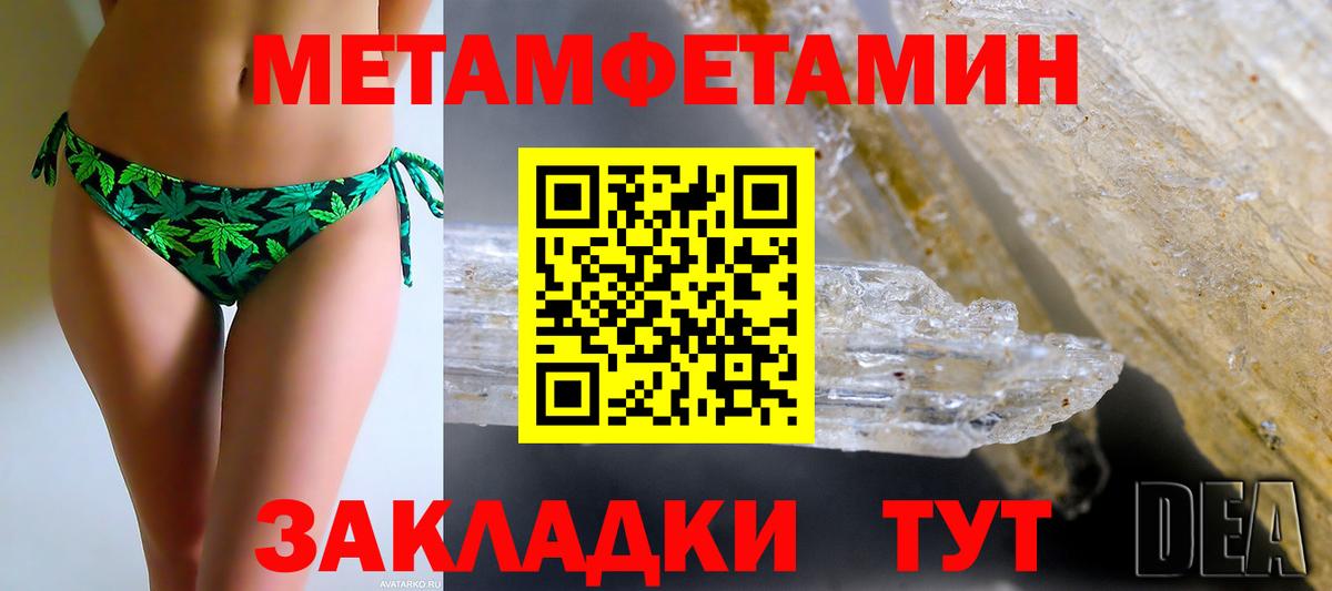 Волжск  Amphetamine  Вход с VPN  АМФЕТАМИН Розовый 