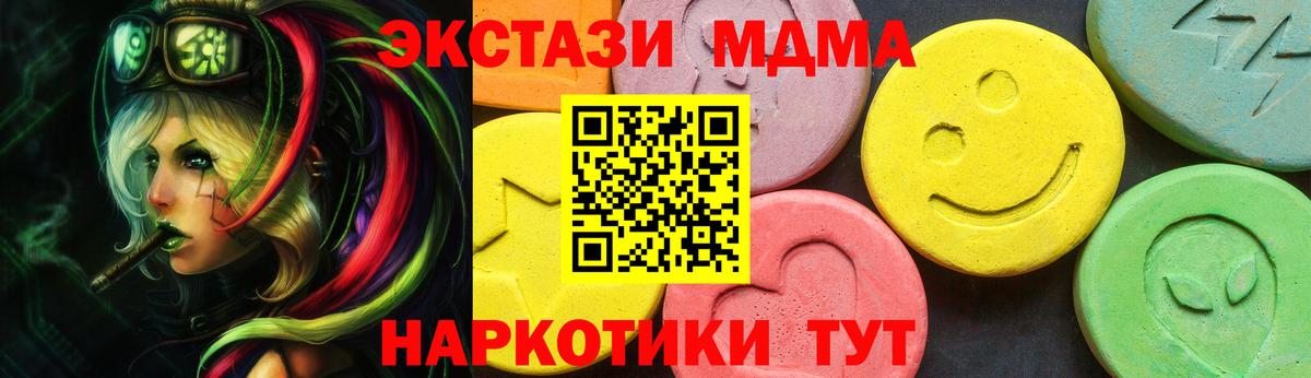 Ecstasy mix  Вход с VPN  ЭКСТАЗИ  Волжск 