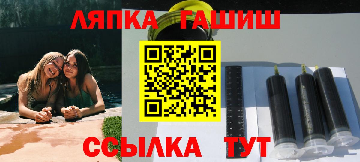 Волжск  Codein  Вход с VPN  Гашиш  МАРИХУАНА  Кокаин  АМФЕТАМИН   Меф МЯУ МЯУ  