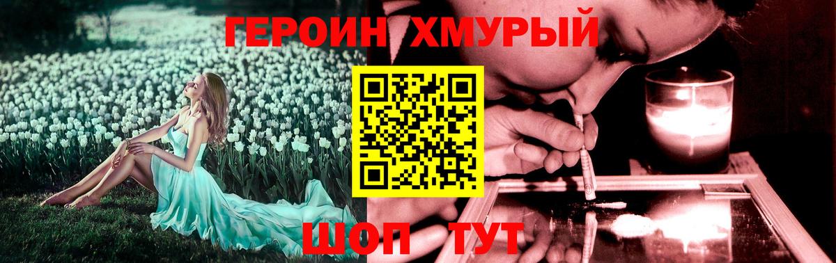 ГАШИШ Волжск