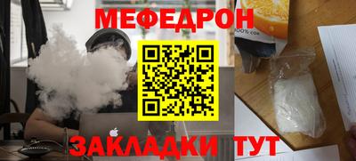 МДМА Апшеронск