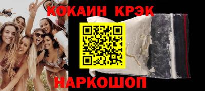 МДМА Апшеронск
