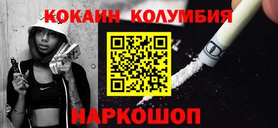 МДМА Апшеронск