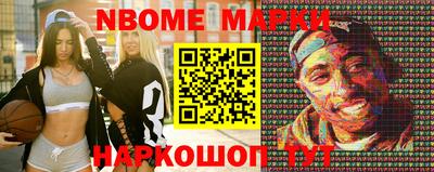 МДМА Апшеронск