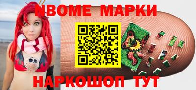 бошки Апрелевка