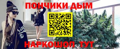 МДМА Апшеронск