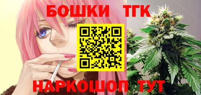 бошки Апрелевка
