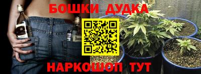 МДМА Апшеронск