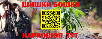 бошки Апрелевка