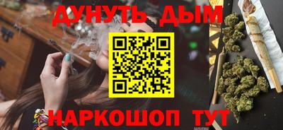каннабис Аргун