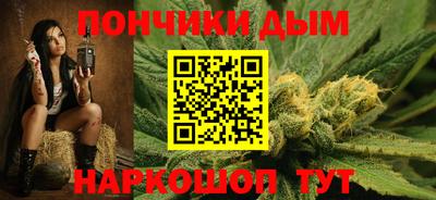 бошки Апрелевка