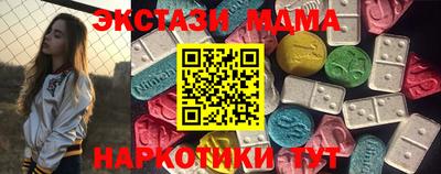 МДМА Апшеронск