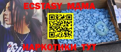 бошки Апрелевка