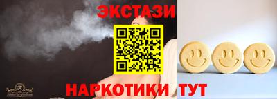 МДМА Апшеронск