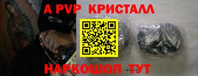МДМА Апшеронск