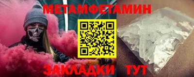 МДМА Апшеронск