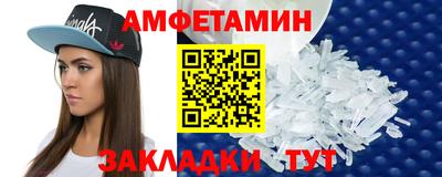 МДМА Апшеронск