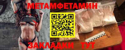 стафф Тулун