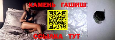 каннабис Аргун