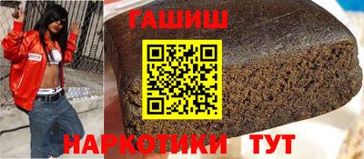 бошки Апрелевка