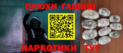 каннабис Аргун
