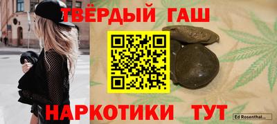 бошки Апрелевка