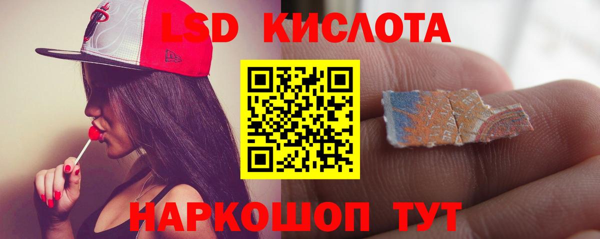 Лсд 25 экстази ecstasy  ЛСД экстази ecstasy  Волжск  Вход с VPN 